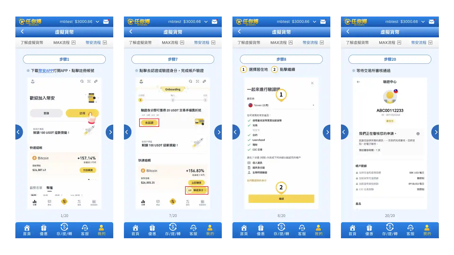 幣安未擁有 幣安未擁有