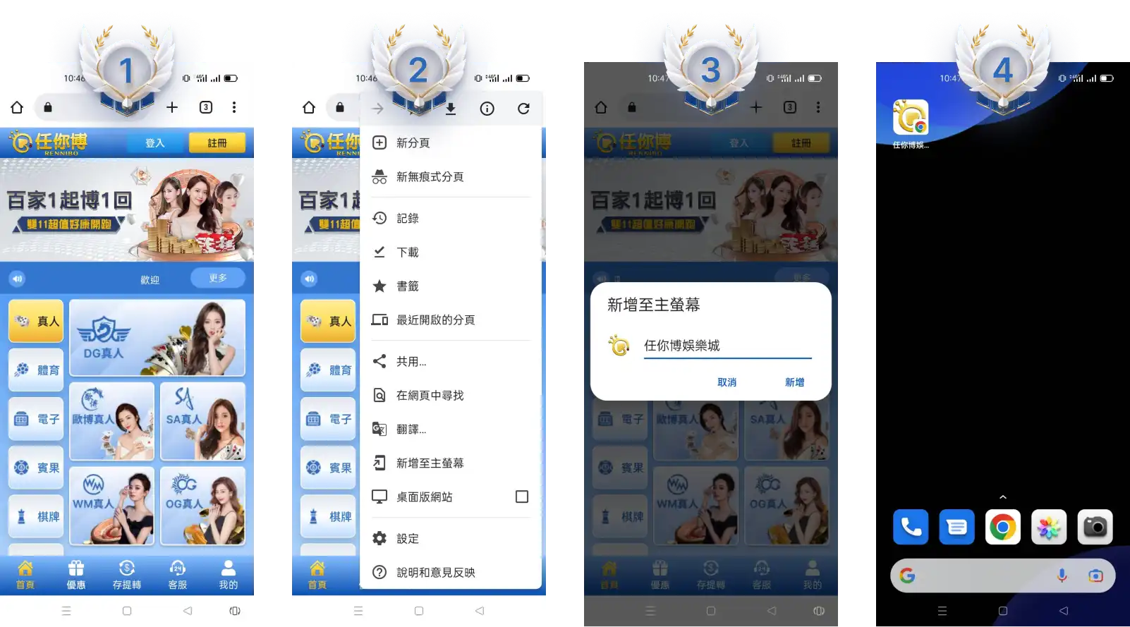 大老爺Android下載 大老爺Android下載
