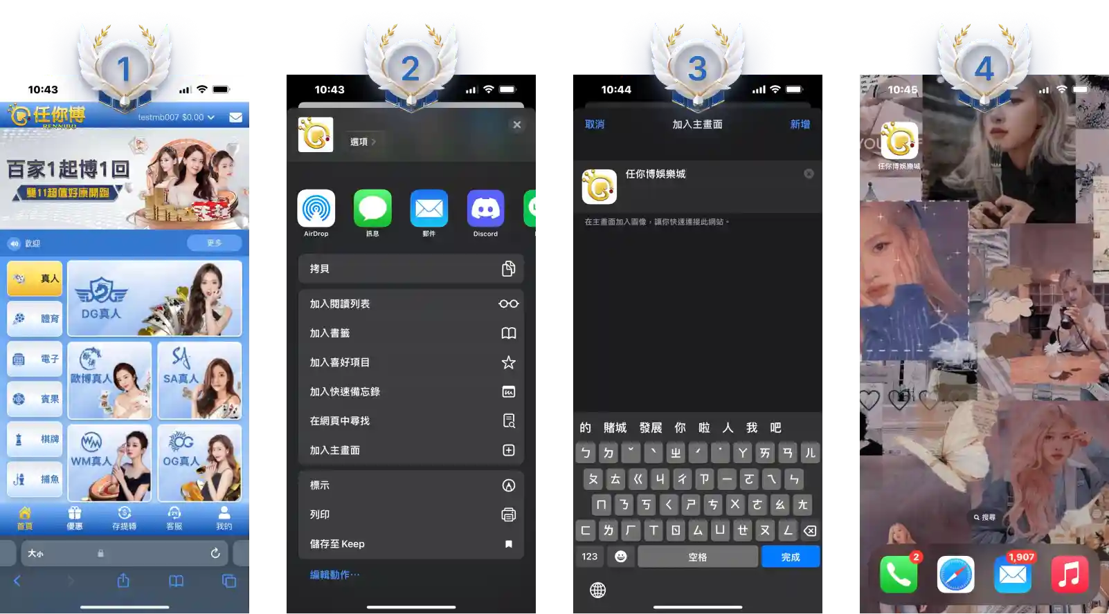 大老爺iOS下載 大老爺iOS下載