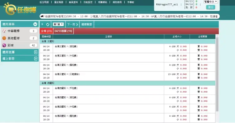 大老爺體育 大老爺體育